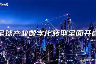 申京单场砍至少23分19板14助2断 NBA历史首位中锋？